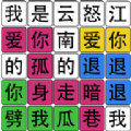 ʶV1.0.2 ׿