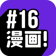 16¼ҳ滷ȫ V2.4.0 Ѱ