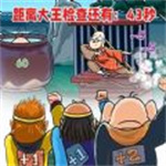ǰ尲׿V1.0 ׿