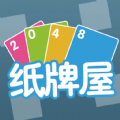 2048ֽV1.1.0 ׿