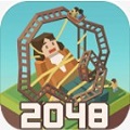 2048 V1.5.8 ׿