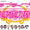 LoveLiveѧԺż޸İ V7.1.3 ׿