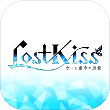 Lost Kiss中文版 V1.0.0 安卓版