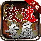 蹥ٌ(zhun)v1.0