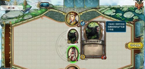 Ѷ¯ʯ˵Ȼ Ͳɽկˣ