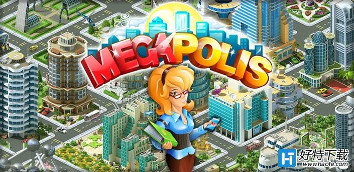 megapolis޽Ҵ浵޸Ľ̳ ڹƽ
