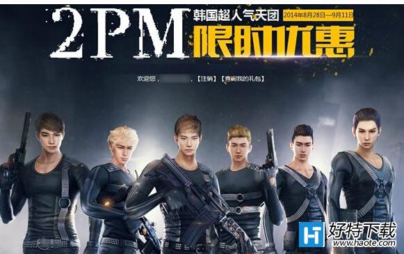 cf2pmʱŻݻַ 2pm齱ַ