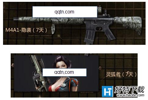 cfӢȡM4A1-Ϯ/7ַ