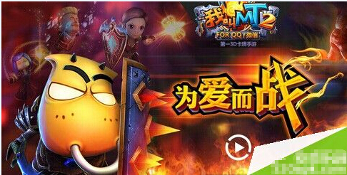 ҽMT2޷뾺취
