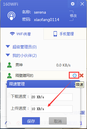 160WiFiٹԴ