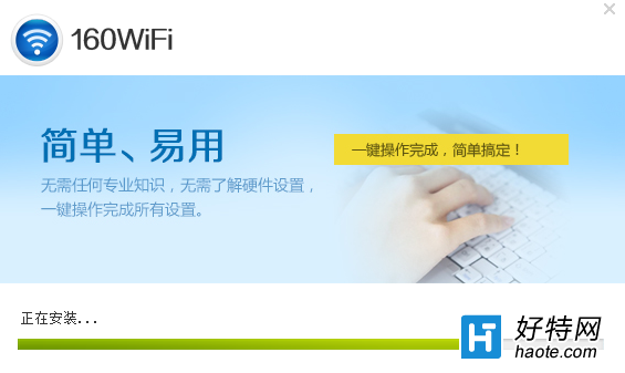 XPϵͳ160WiFi޷ȵĽ취