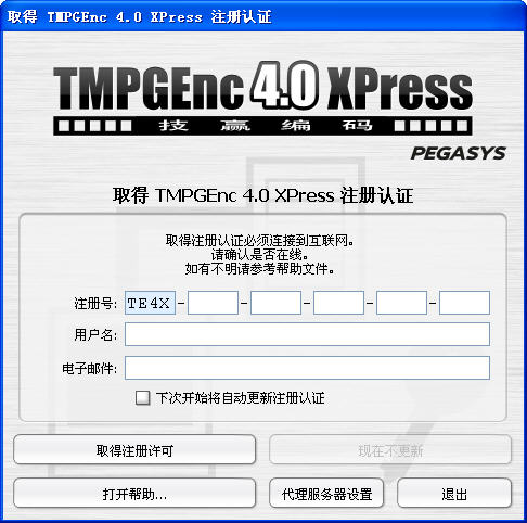 TMPGEnc XpressV4.7.4.299 ɫر