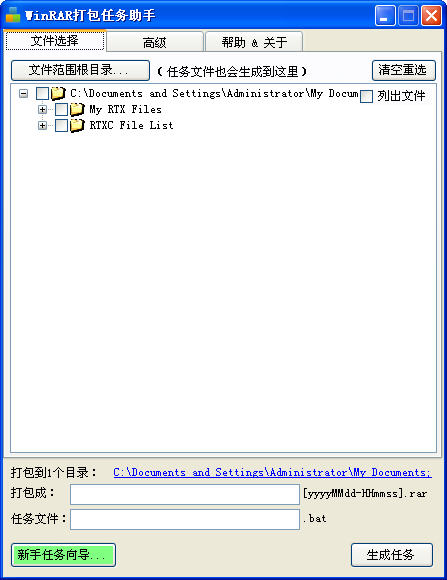 WinRAR΄(w)V1.1 GɫM(fi)