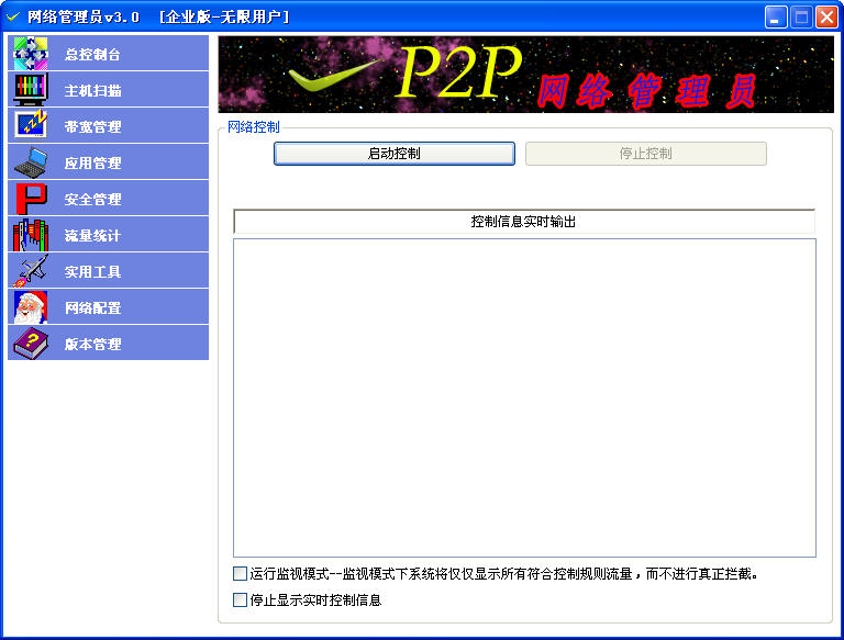 p2pW(wng)j(lu)TV3.0