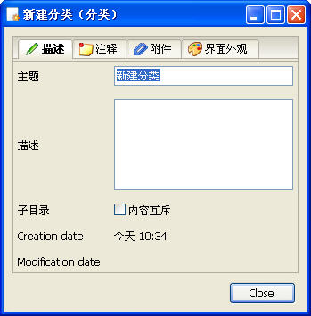 Task Coach Portable()V1.3.35 ɫЯ