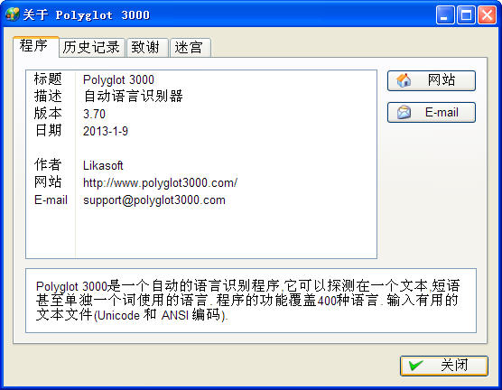 Polyglot 3000(ıʶ)V3.76 32bit Թٷװ