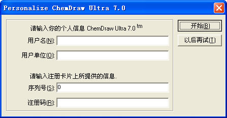 ChemDrawV14.0.0.117 רҵ
