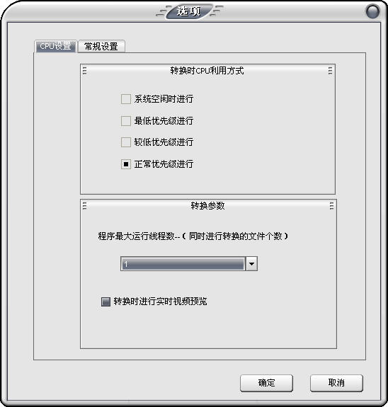 ѼMTSʽתV8.3.0.0 ٷ