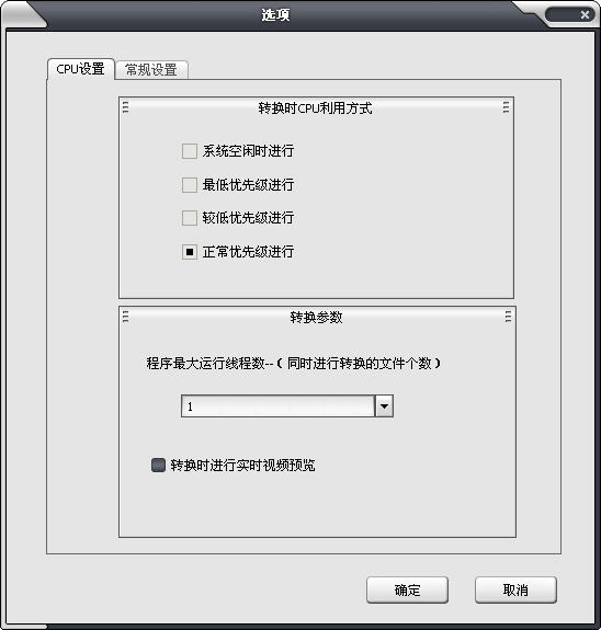 ѼHDƵתV8.2.5.0 ٷ°