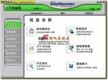 EasyRecovery ProfessionalV6.12.02 רҵ