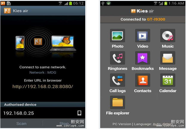 Kies AirV2.3.307045 for android