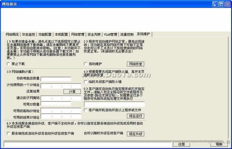 籣V2010.5 Ѱ