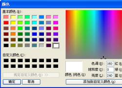 Colors(滭) V1.1 ɫİ