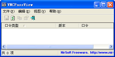 VNCPassViewָ빤ߣV1.02 ɫر