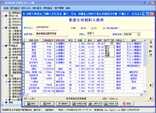 ϻ۲ϹV9.0 ٷ