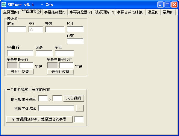 SUBmaxĻ̎ܛV5.40 (jin)wİ