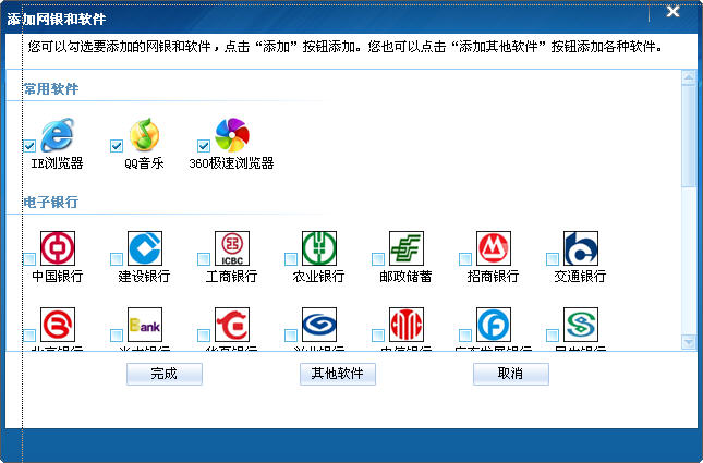 ޶ΰȫV2.5.7.0617 ɫѰ