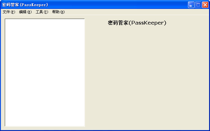 (passkeeper)V2.0 ɫѰ