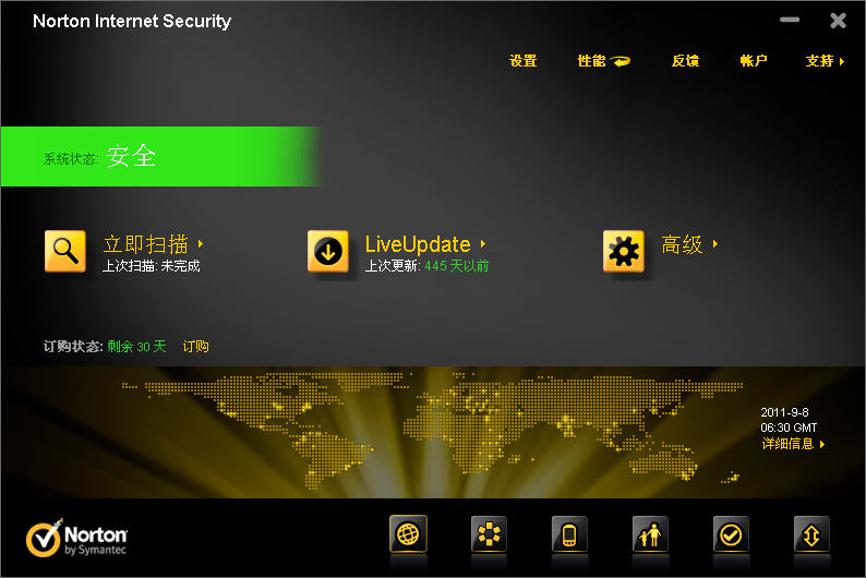 Norton Internet Securityŵ簲ȫؾ2012İ