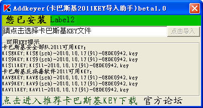 ˹2011KEYV1.0 ɫѰ