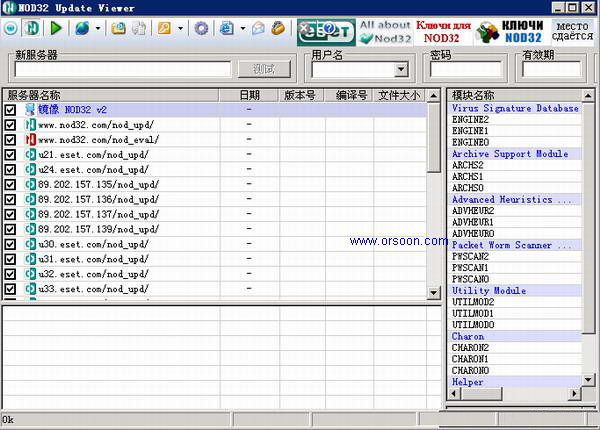 NOD32 Update Viewer(NOD32¹)V4.0.6.3 ɫӢѰ