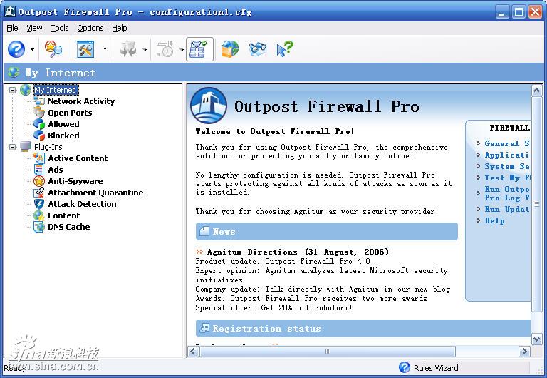 Outpost Firewall Pro 2009(ǽ)V6.5.2509.366.0663 ĪῨ