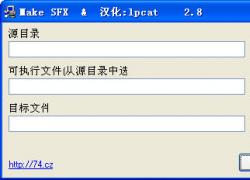 Make SFX(Խѹ)V2.8.18.58 ɫѰ