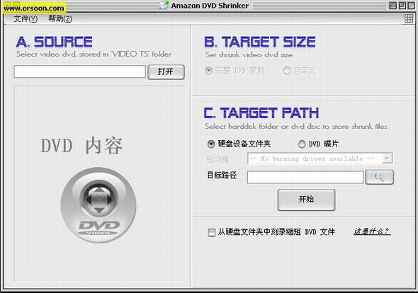 Amazon DVD Shrinker(DVD¼)V2.6 ɫ