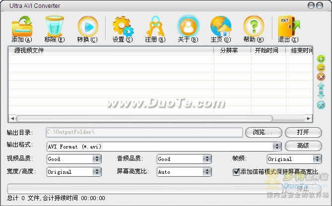 Ultra AVI Converter(Ƶת)V5.2.0326 ɫƽ