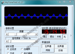 MyToneTest(һ) V1.27ɫѰ