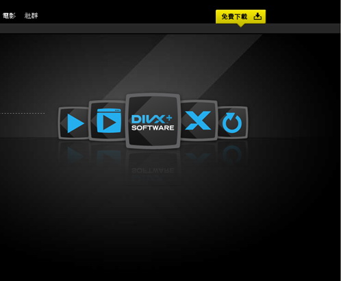 DivX for Windows(MP3ֶýѹ)V8.1.0 Թٷװ