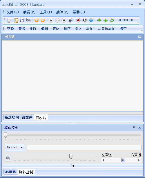 uLrcEditor(lrc༭)V2009 ɫѰ