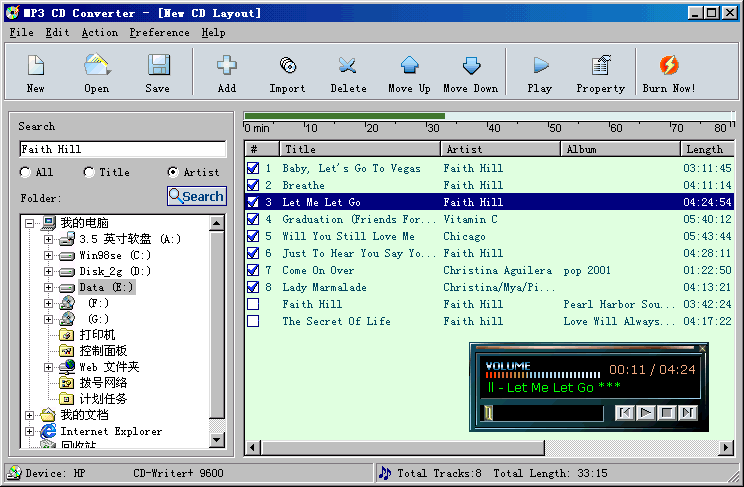 MP3 CD Converter(MP3¼)V5.02 ɫ