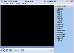 P2P TV Recorder(P2PW(wng)j(lu)ҕ) V1.80 ZԾGɫM(fi)