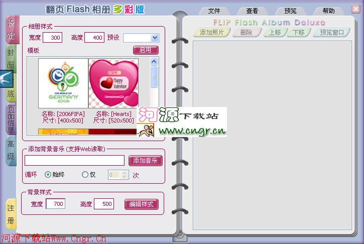 ҳFlashʰV1.8.407.1 ɫر