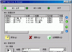 Cool MP3 Splitter & Joiner(ֻ) V2.25 ɫر
