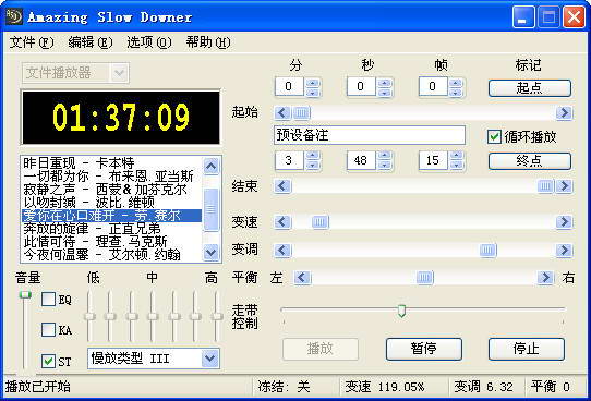 Amazing Slow Downer()V3.02 ɫ