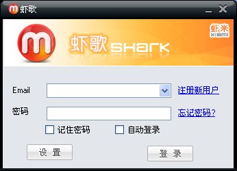 Ϻ(Shark)V1.0.4.2 ɫ