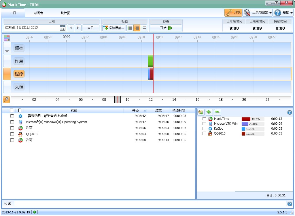 ManicTimeV2.5