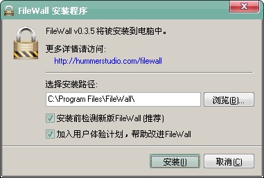 FileWall(͸ļܹ)V1.0 ɫ